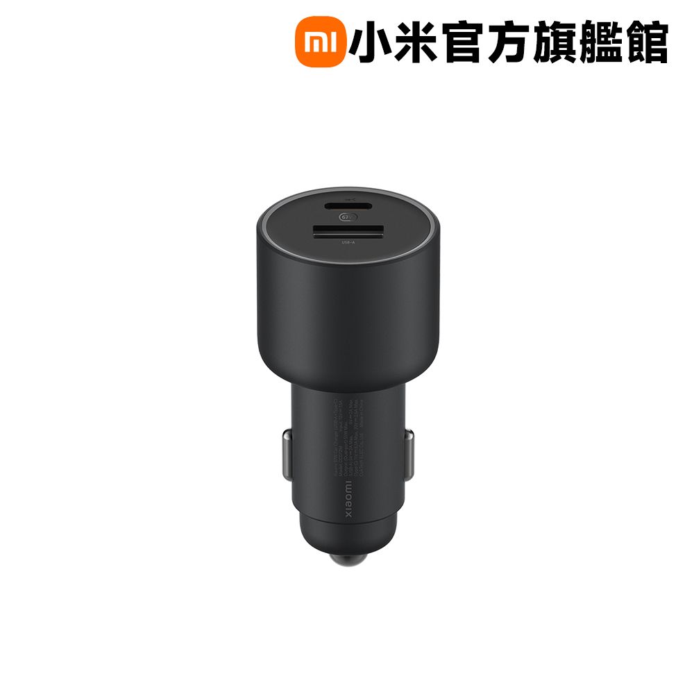 Xiaomi 小米 車用充電器 1A1C 快充版 (67W