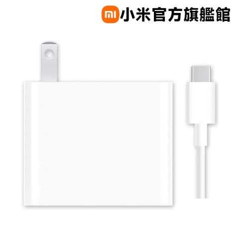 Xiaomi 小米 120W 充電器套裝(2入組)