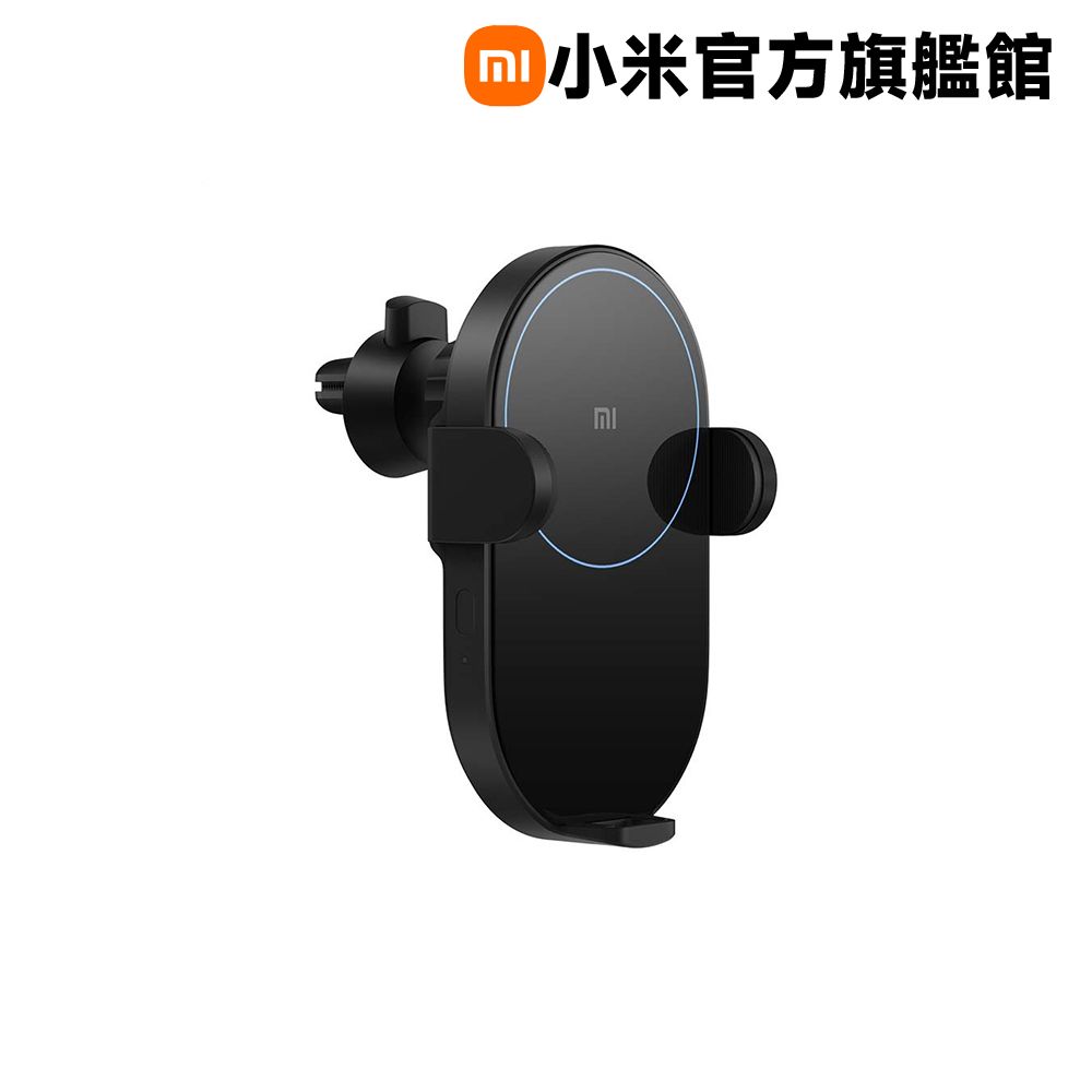 Xiaomi 小米 無線車充