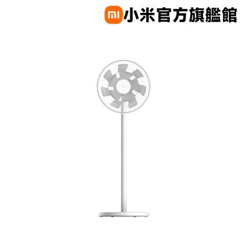 Xiaomi 小米 智慧直流變頻電風扇 2 Pro