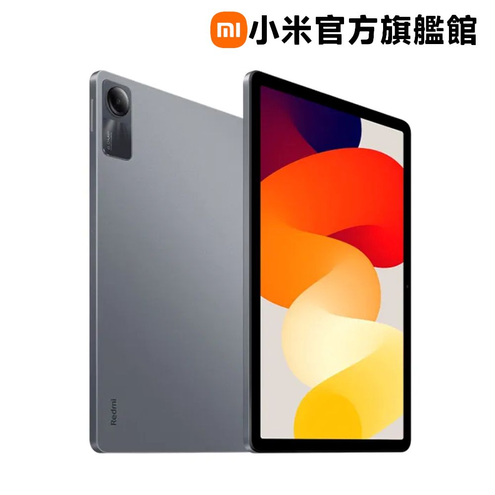 Xiaomi 小米 【小米】紅米 Redmi Pad SE 石墨灰 4GB/128GB