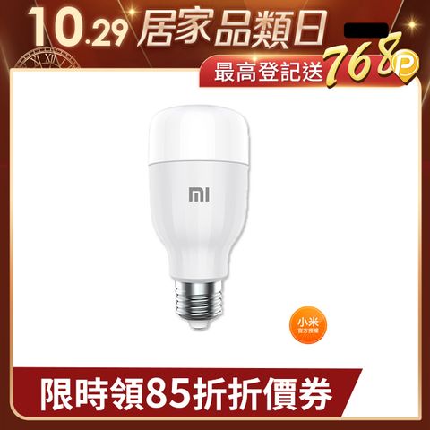 Xiaomi 小米 米家 LED 智慧燈泡 Lite 彩光版(2入組)