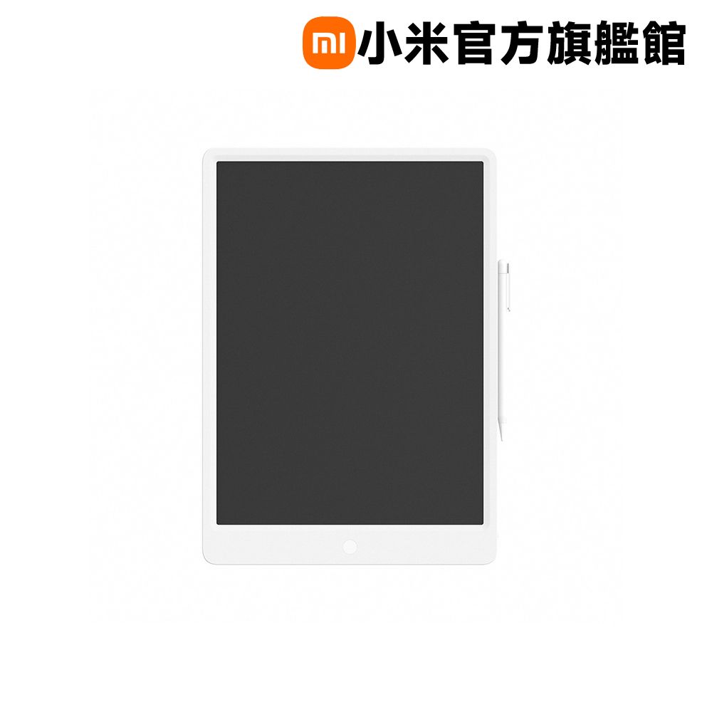 Xiaomi 小米 液晶手寫板