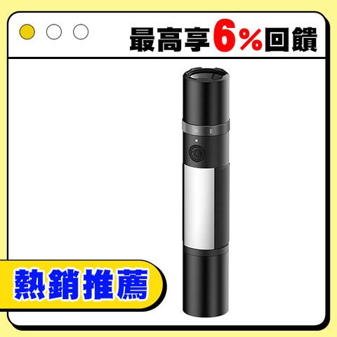 小米 Xiaomi 多功能手電筒