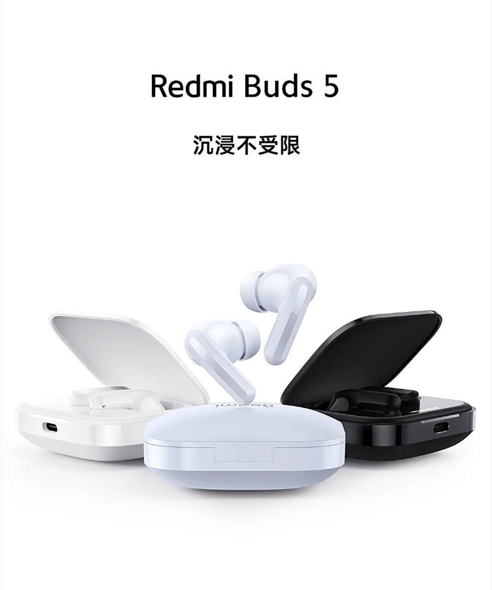 Redmi Buds 5沉浸不受限