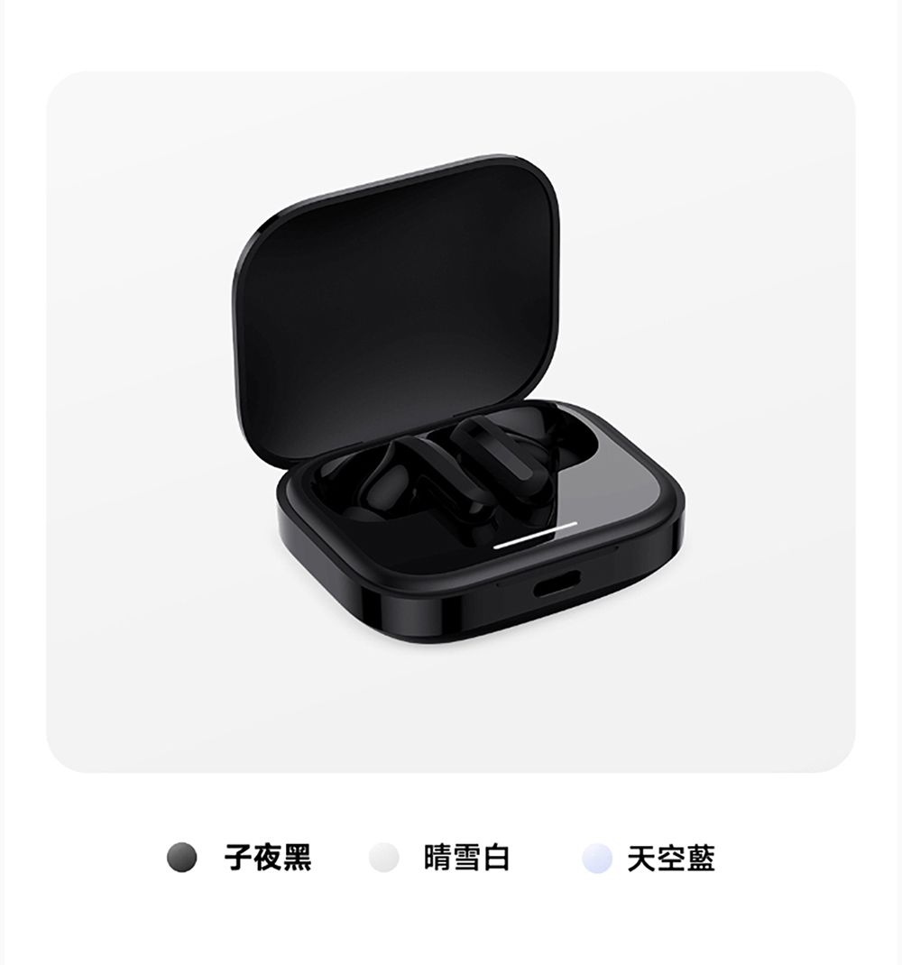 子夜黑晴雪白天空藍