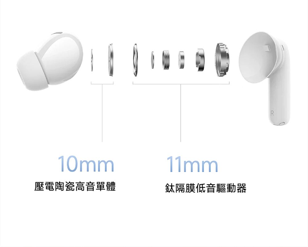 10mm11mm壓電陶瓷高音單體隔膜低音驅動器