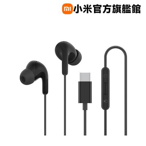 Xiaomi 小米 Type-C 耳機