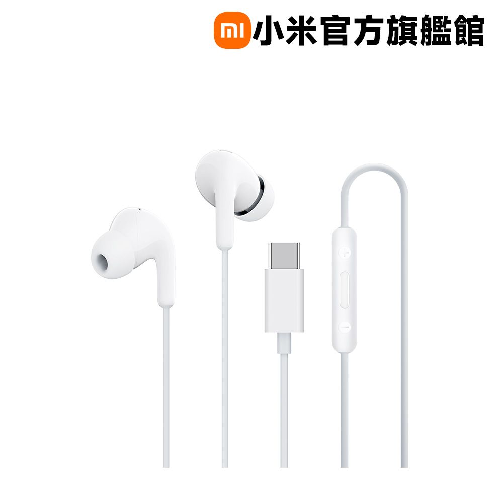 Xiaomi 小米 Type-C 耳機