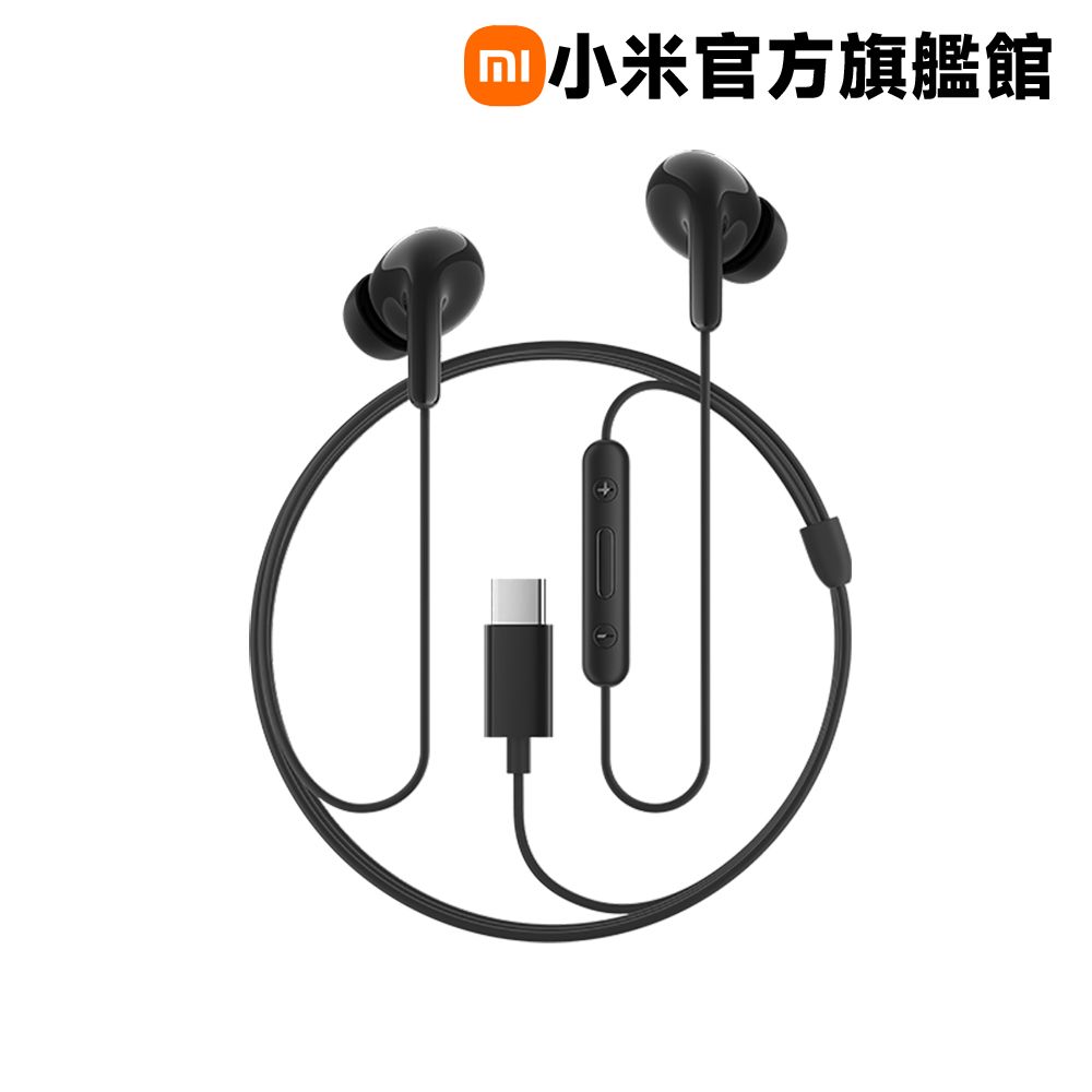 Xiaomi 小米 Type-C 耳機