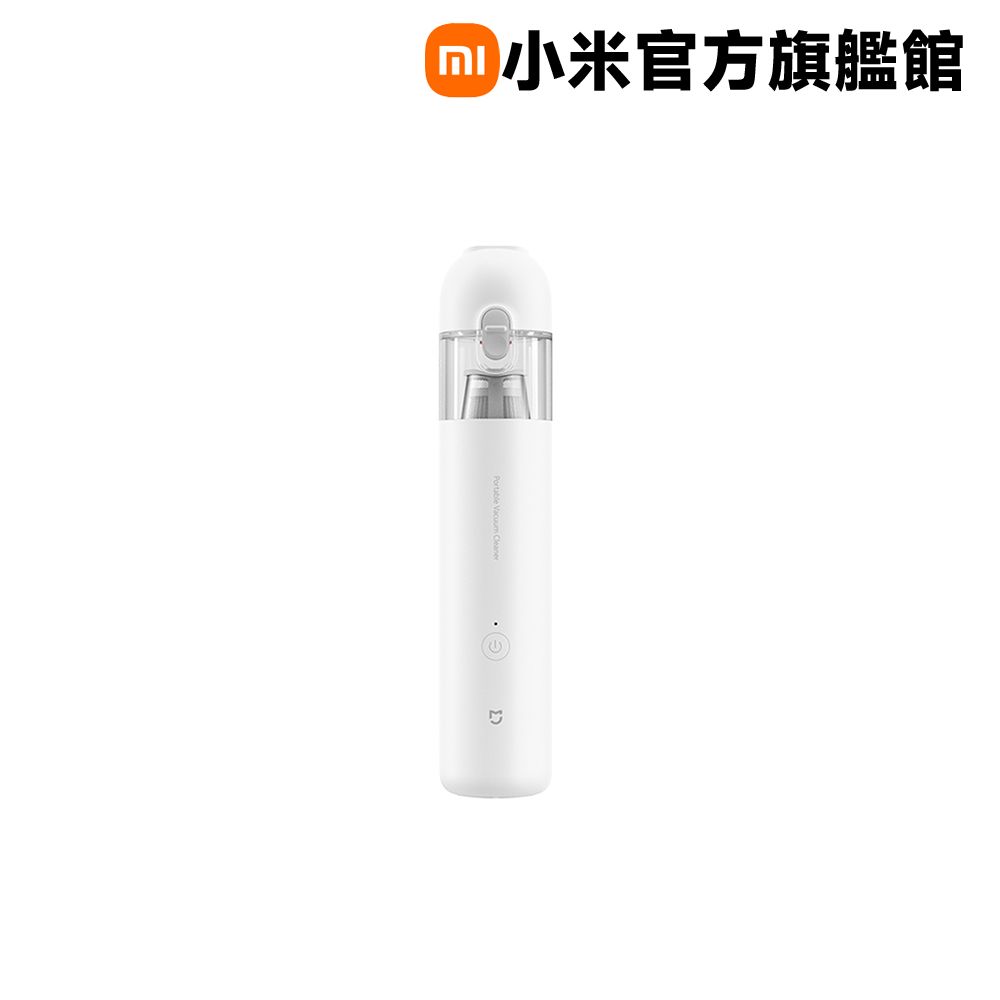 Xiaomi 小米 米家無線吸塵器 mini(2入組)(原廠公司貨/一年保固/手持吸塵器)