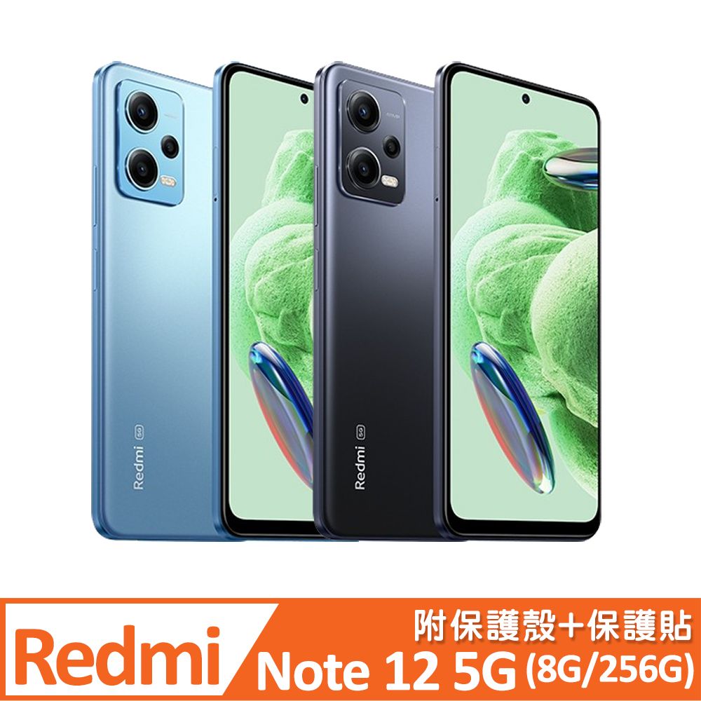 小米紅米Redmi Note 12 5G (8G/256G) - PChome 24h購物