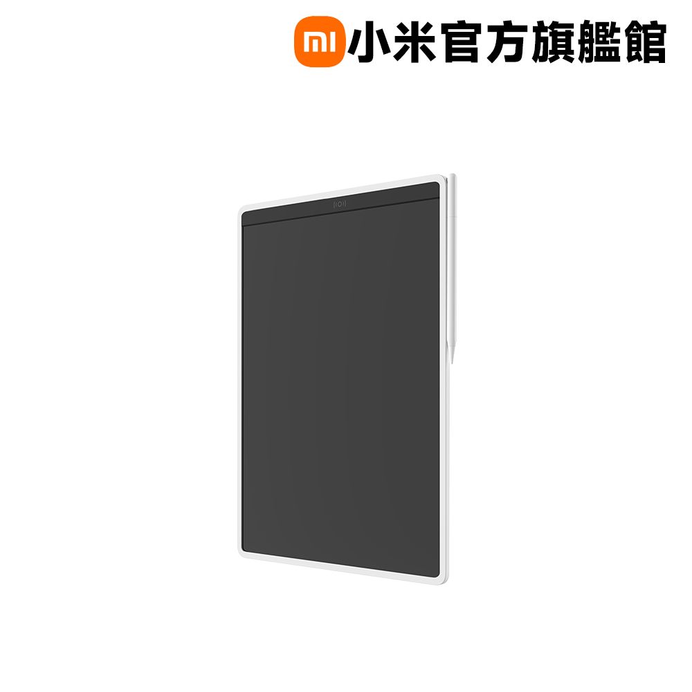 Xiaomi 小米 彩色液晶手寫板 13.5"