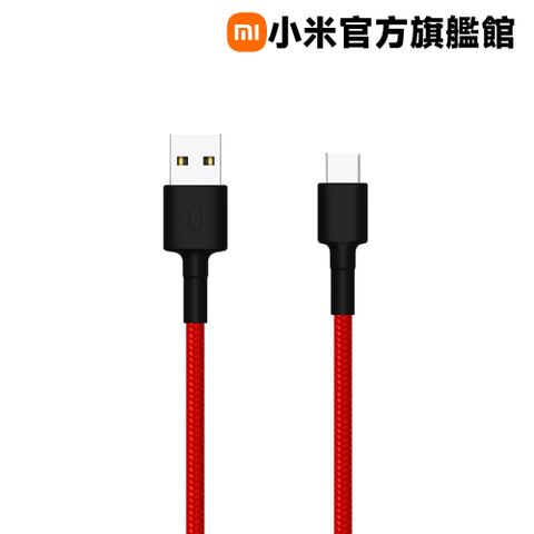 Xiaomi 小米 USB-C 傳輸線 編織線版 100cm 紅色(2入組)