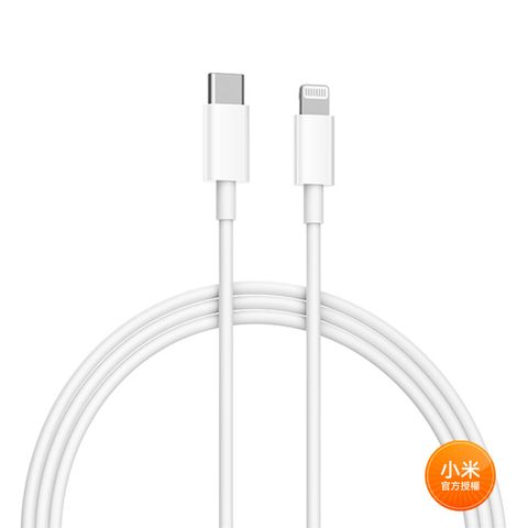 Xiaomi 小米 Type-C轉Lightning傳輸線(1m)(2入組)