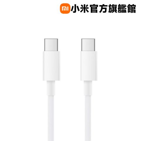 小米 USB type-c to type-c 傳輸線 150cm