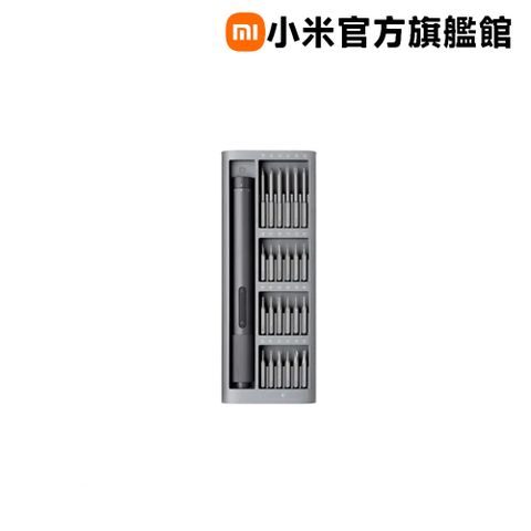 Xiaomi 小米 電動精修螺絲起子機(2入組)