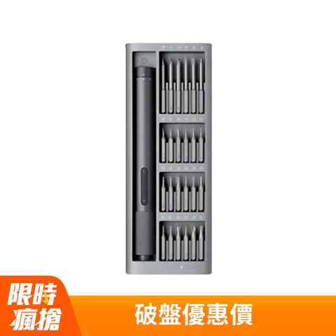 Xiaomi 小米 電動精修螺絲起子機