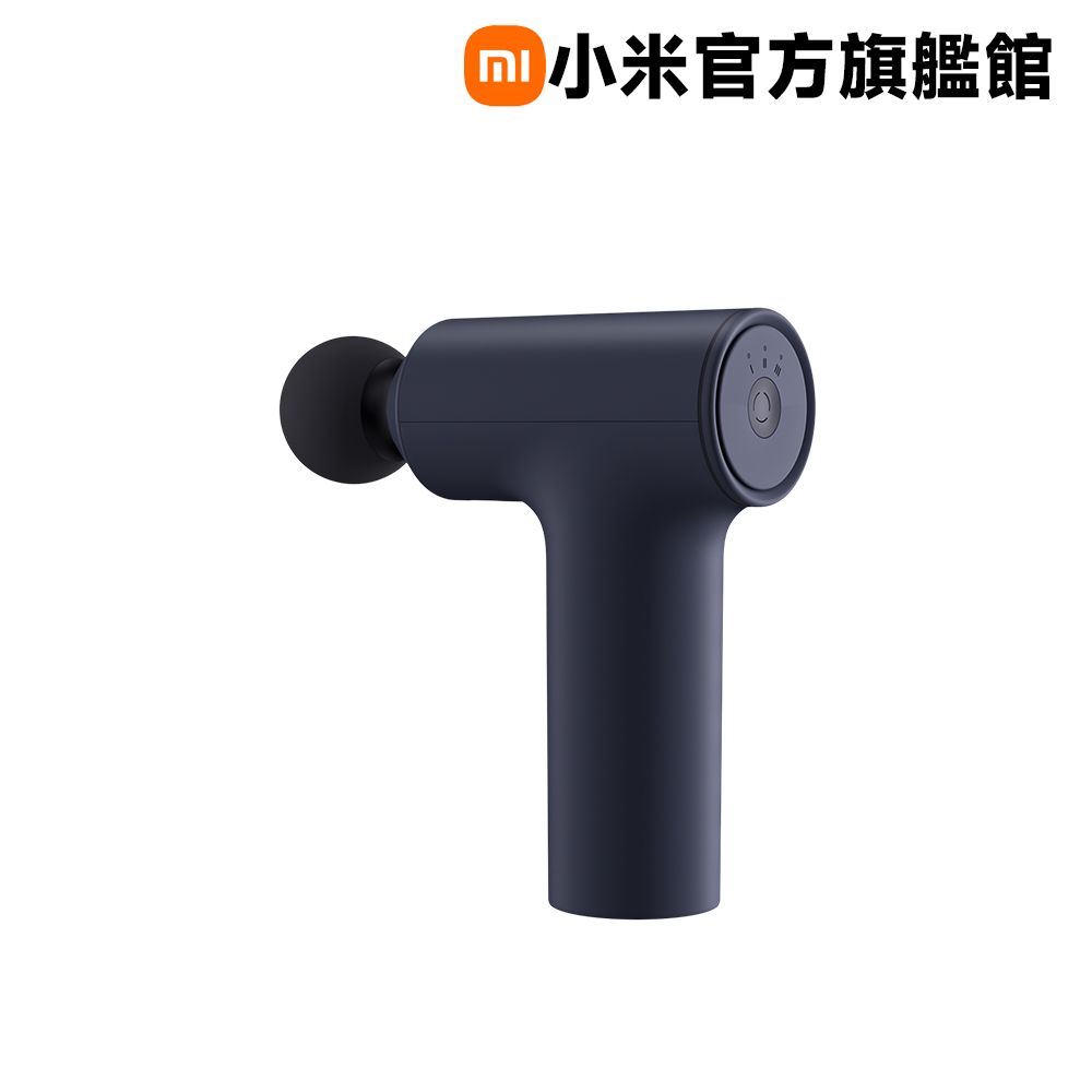 Xiaomi 小米 筋膜按摩槍 mini