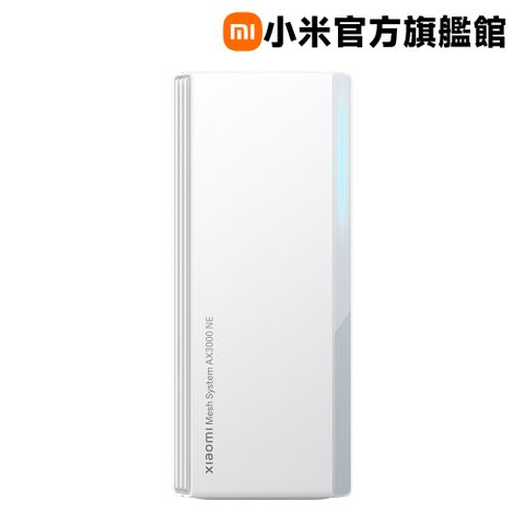 Xiaomi 小米 AX3000 Mesh 路由器一件裝