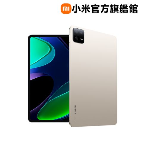 Xiaomi 小米 Pad 6 8G/256G 金色