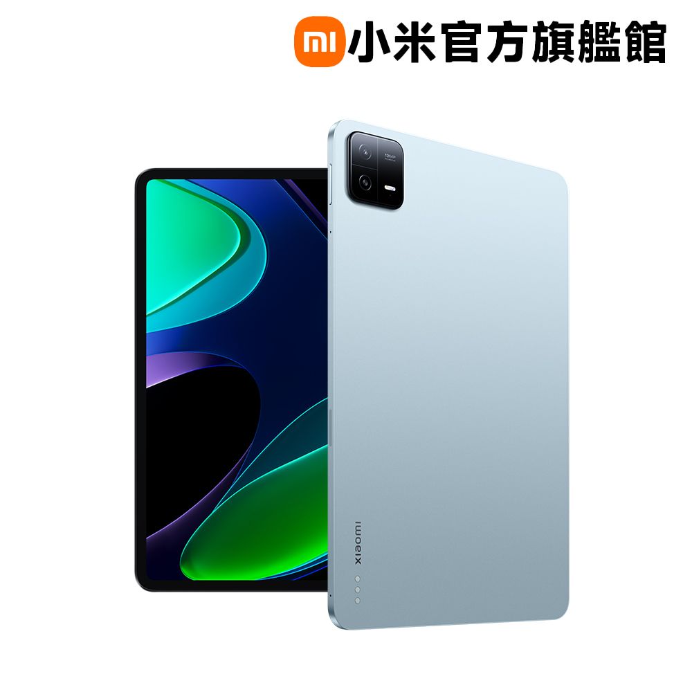 Xiaomi 小米 Pad 6 8G/256G 藍色