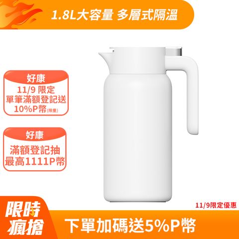 Xiaomi 小米 保溫壺 1.8L