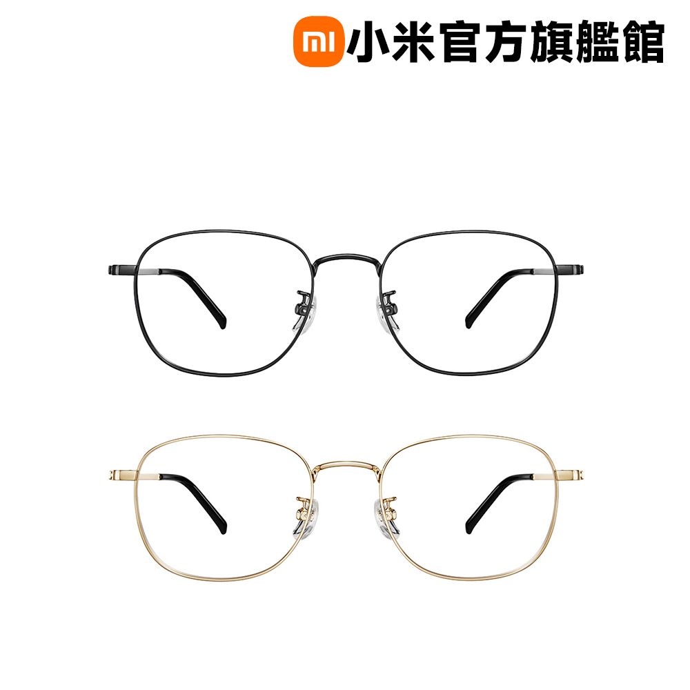 Xiaomi 小米 抗藍光眼鏡