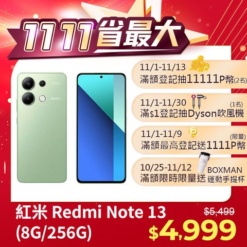 Redmi 紅米 Note 13 薄荷綠 8G/256G