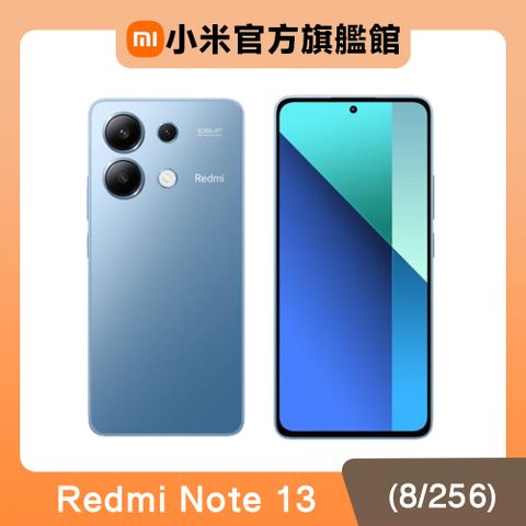 Redmi 紅米 Note 13 冰湖藍 8G/256G