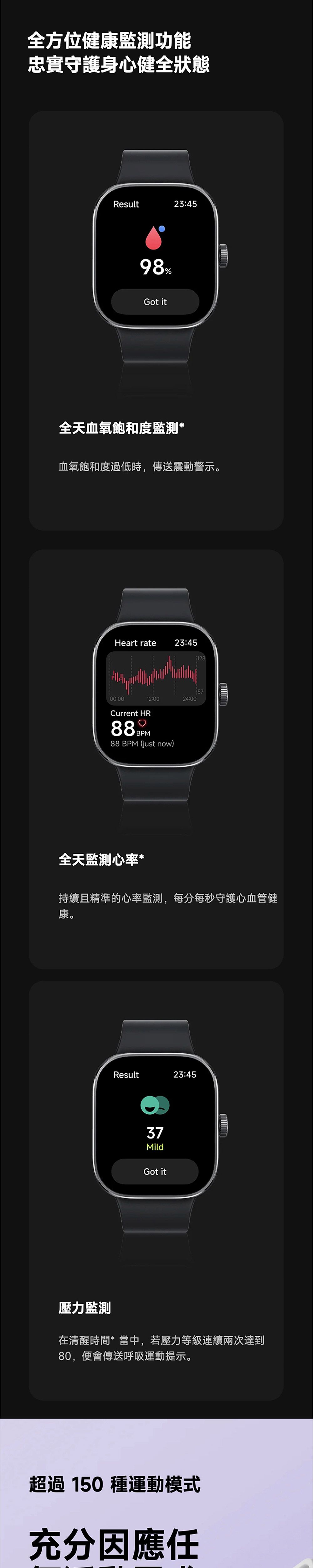 Redmi紅米 Watch 4 - 詳情5