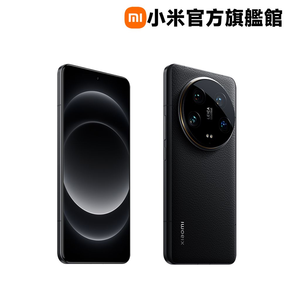 Xiaomi 小米 14 Ultra(16G/512G) 5G 6.73吋智慧型手機-黑色