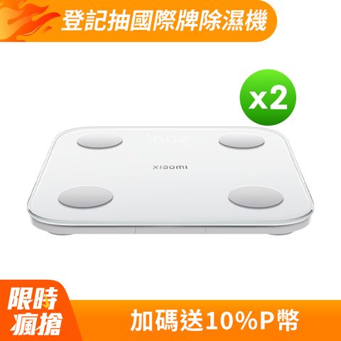 Xiaomi 小米 體脂計 S400(2入組)