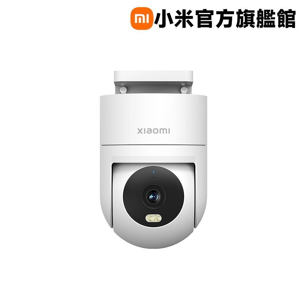 Xiaomi 小米   室外攝影機CW300(2入組)