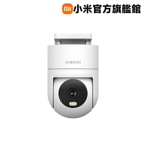 Xiaomi 小米 室外攝影機CW300