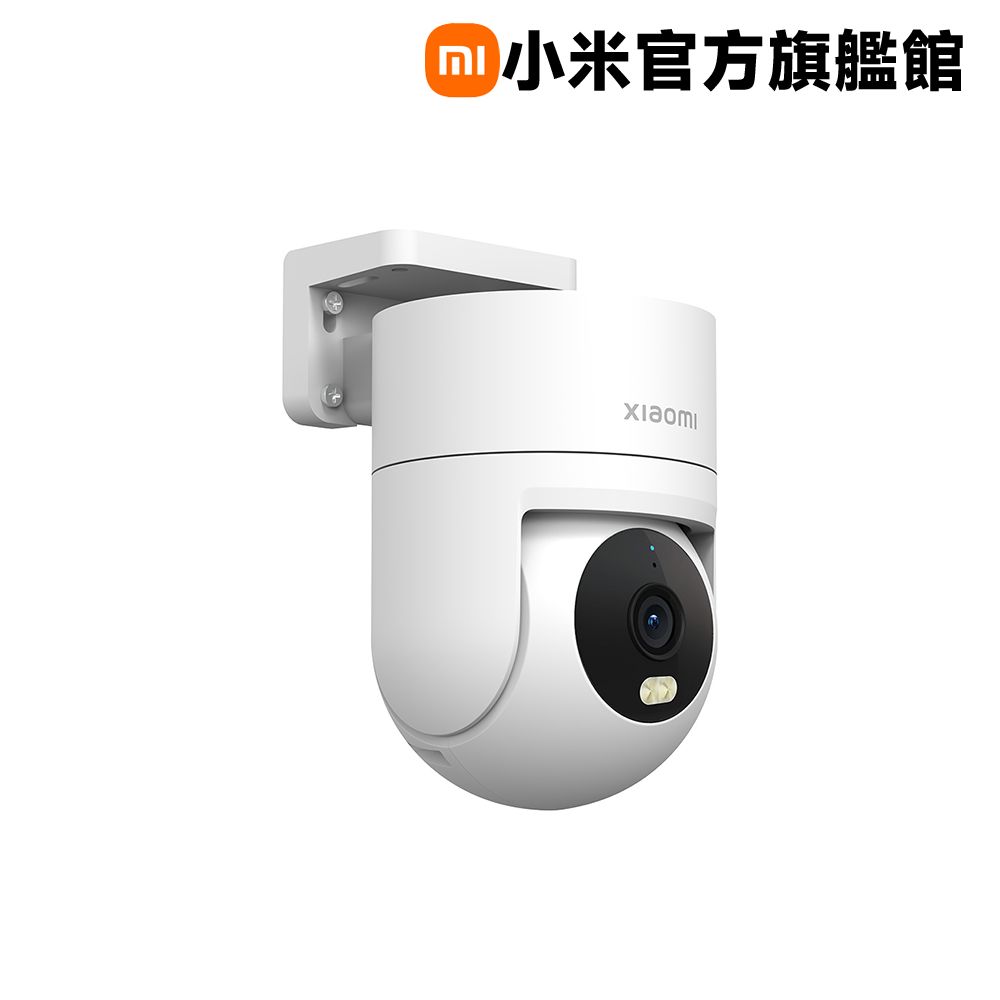 Xiaomi 小米 室外攝影機CW300