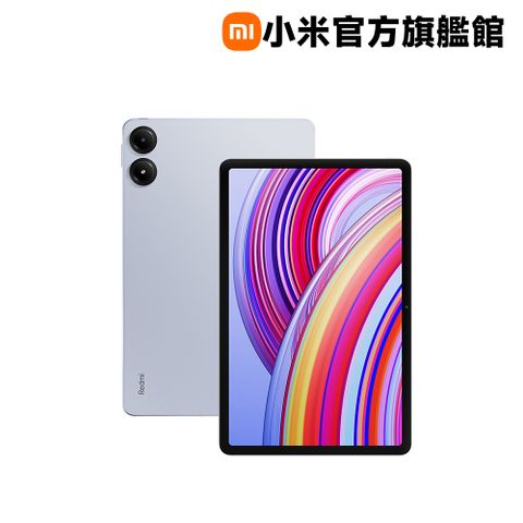 Xiaomi 小米 紅米 Redmi Pad Pro 8G / 256GB 海洋藍