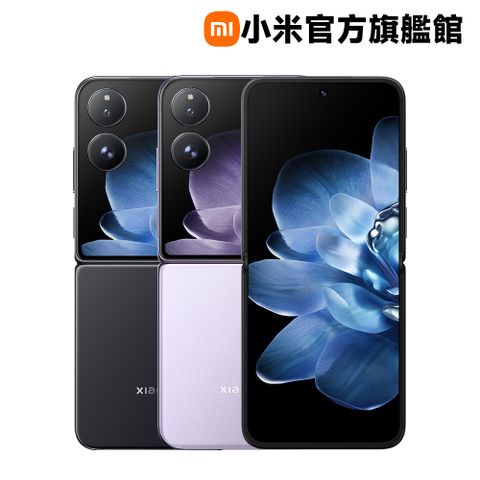 Xiaomi 小米 MIX Flip 12G/512G