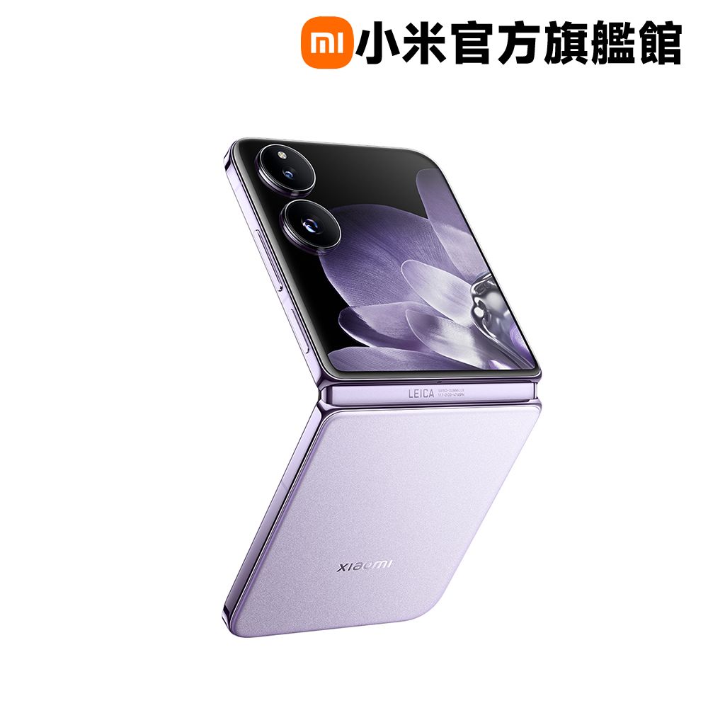 Xiaomi 小米 MIX Flip 12G/512G 6.86吋智慧型折疊機