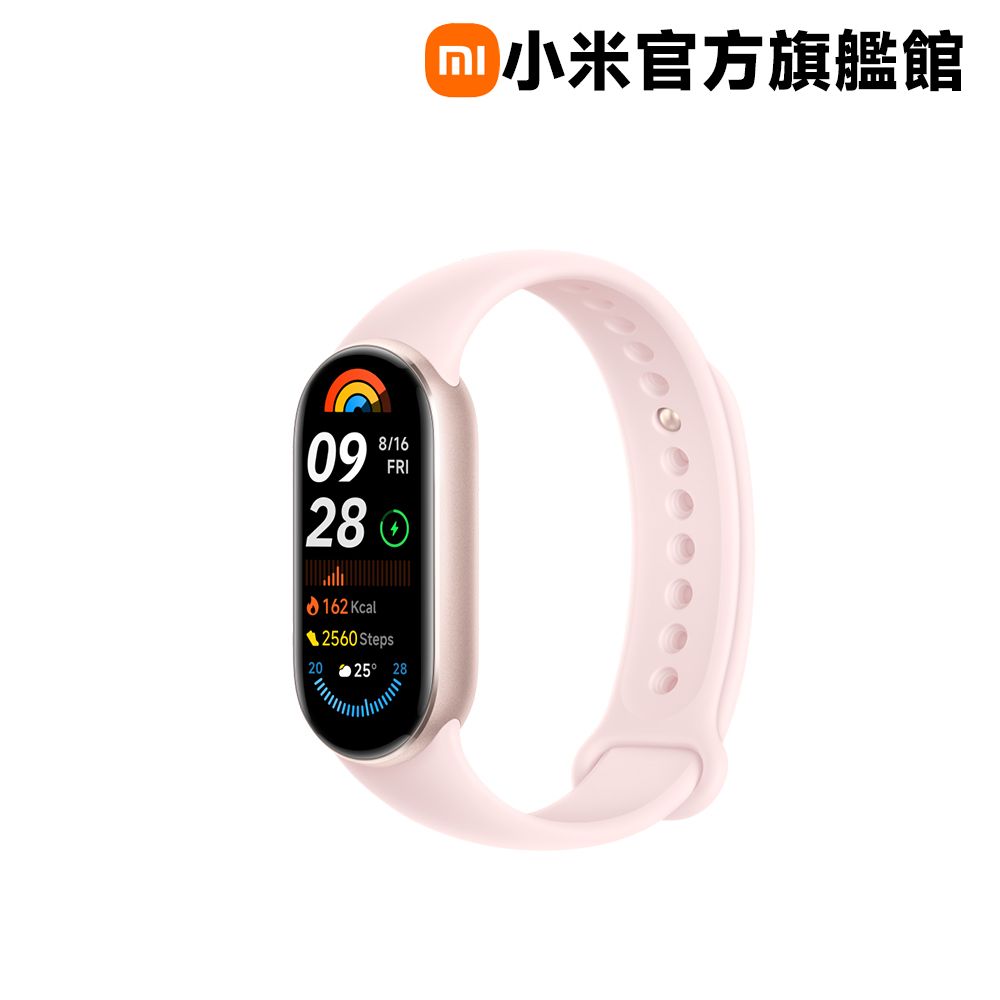 Xiaomi 小米 手環9