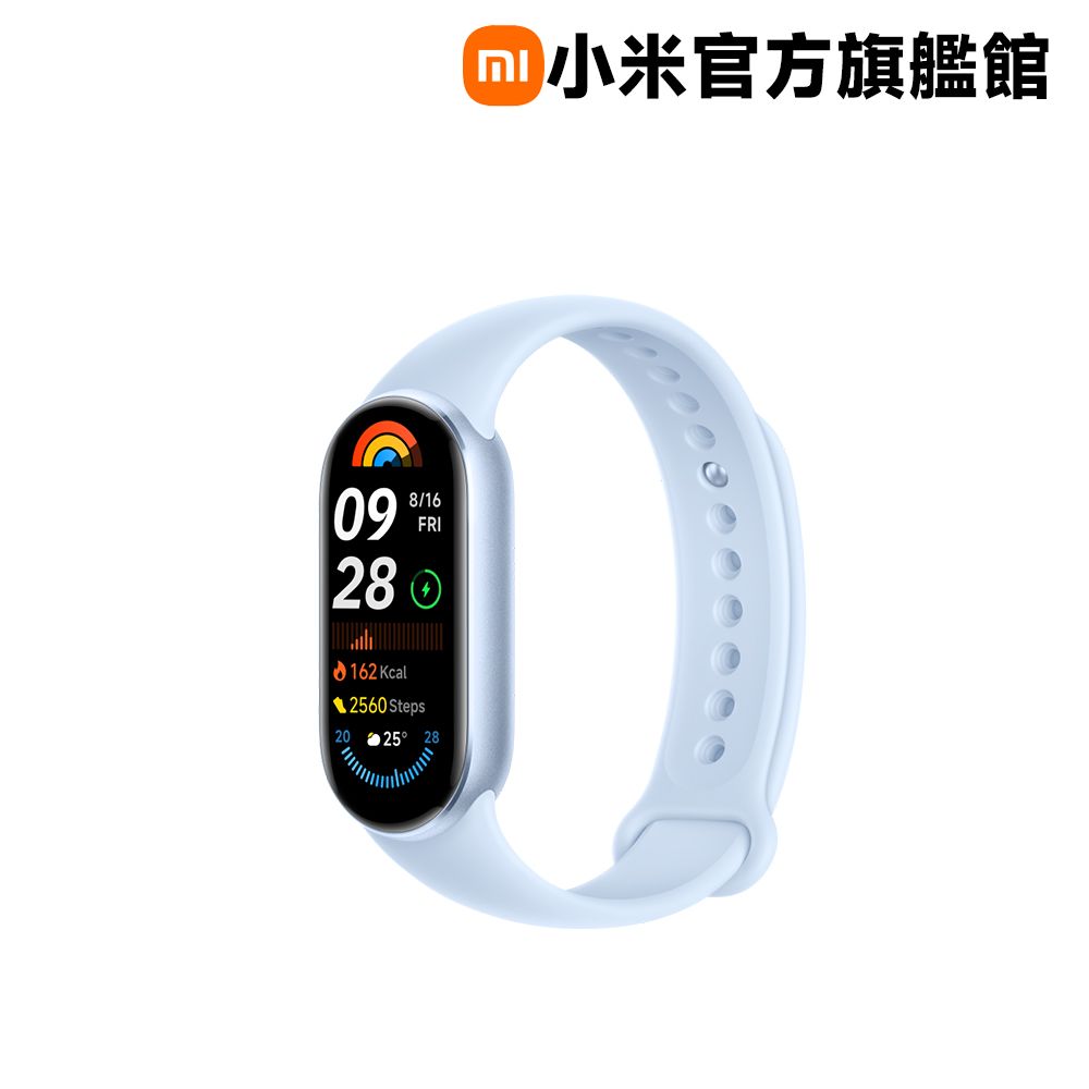 Xiaomi 小米 手環9