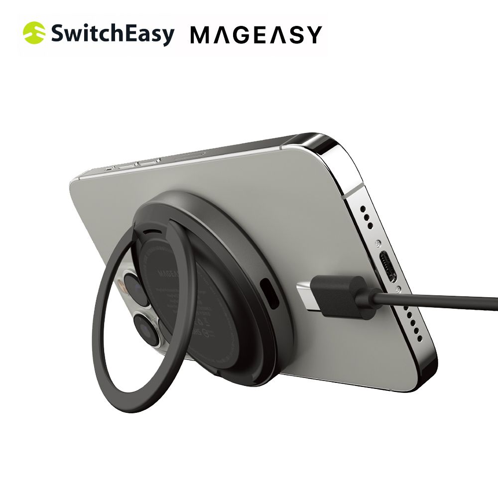 SwitchEasy 魚骨牌  MagPad 拉環立架支架 磁吸無線充電器 Type-C (電源線可拆)