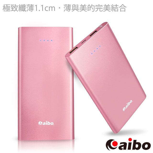 aibo  現代美學 20000 Plus 超薄隨身行動電源-粉紅