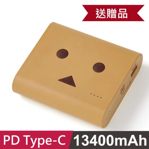 阿愣紙箱人PD3.0 13400mAh行動電源-經典原色