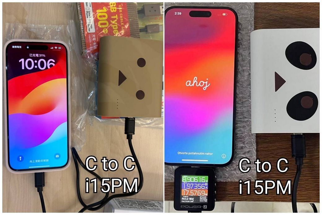 遠傳已充電3110:06100% Type CABLE2:39ahoj向上C to Ci15PMOtvorte potiahnutim nahor1.9735617.5769 POWERC to Ci15PM