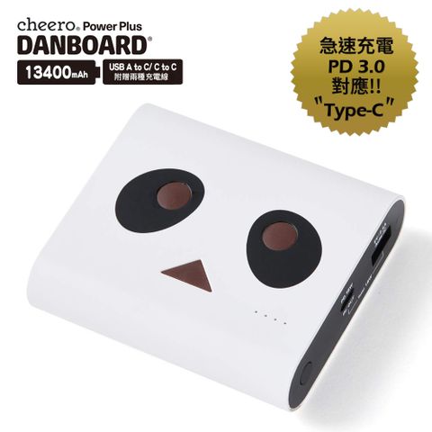 阿愣紙箱人PD3.0 13400mAh行動電源-熊貓白