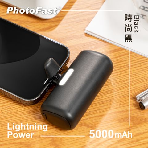 【PhotoFast】Lightning Power 5000mAh LED數顯/四段補光燈 口袋電源 口袋行動電源-時尚黑