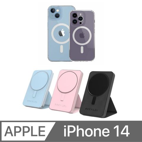 BEZALEL 倍加能 Prelude SE MagSafe 立架式磁吸無線行動電源+iPhone 14 Magsafe 抗菌手機殼