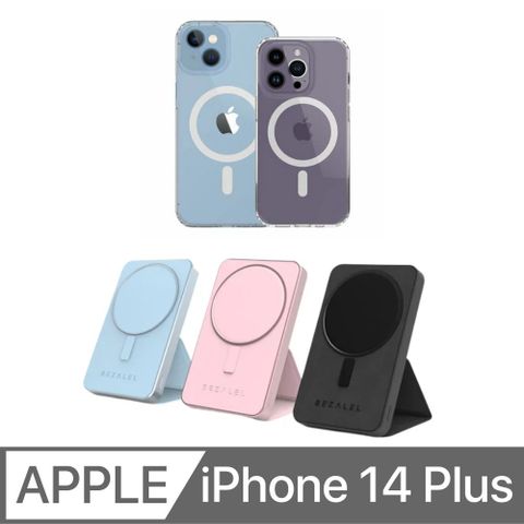 BEZALEL 倍加能 Prelude SE MagSafe 立架式磁吸無線行動電源+iPhone 14 Plus Magsafe 抗菌手機殼