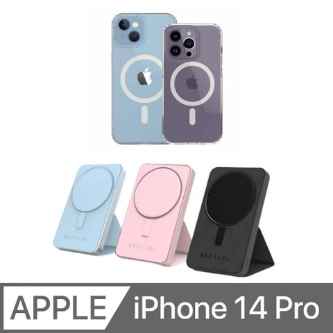 BEZALEL 倍加能 Prelude SE MagSafe 立架式磁吸無線行動電源+iPhone 14 Pro Magsafe 抗菌手機殼